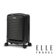 【ELLE】Travel 波紋系列 20吋 高質感前開式擴充行李箱 防盜防爆拉鍊旅行登機箱 EL31280(3色可選)