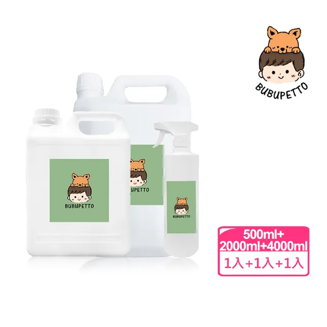 【BUBUPETTO】毛小孩次氯酸水微酸性-超值組6000mlx1+超值家用瓶500mlx1(次氯酸水 衛生 居家 貓 狗 毛小孩)