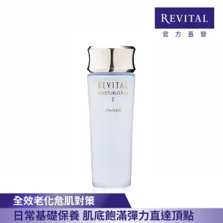 【REVITAL 莉薇特麗】全效乳液EX 100ml(資生堂東京櫃品牌)