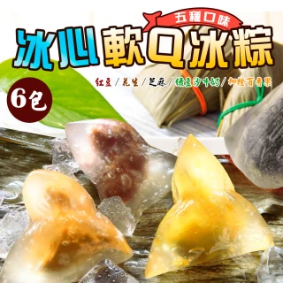 【禾鴻】日式水晶冰心軟Q冰粽x6包(10顆/包_5種口味)