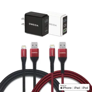 【Oweida】MFI認證USB TO Lightning快充線、 PD雙孔1A1C快充旅充頭20W超值組