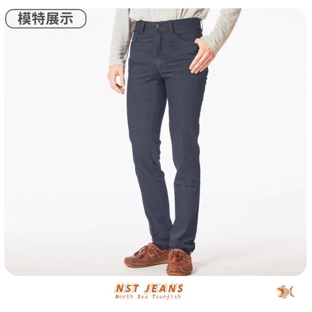 【NST JEANS】NAVY海軍藍 歐系修身小直筒 彈性休閒褲 男 台製(388-6565)