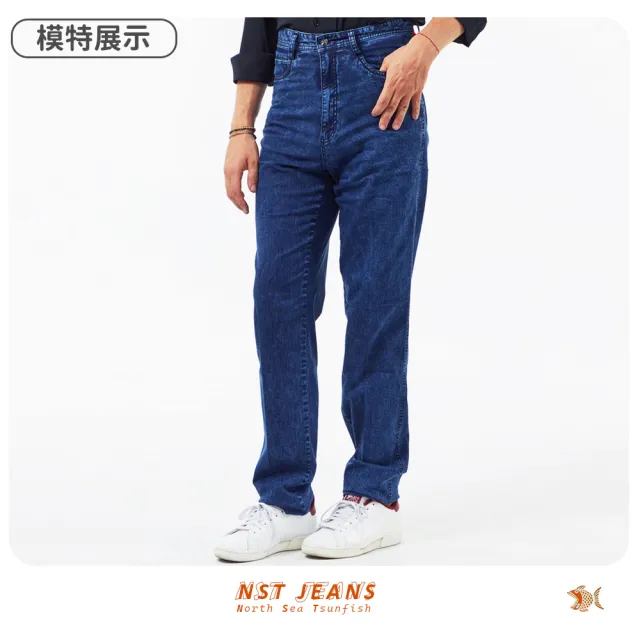 【NST JEANS】夏季薄款 馬爾地夫藍牛仔褲-中腰直筒 台製 男(395-66839)