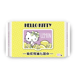 【SANRIO 三麗鷗】Hello Kitty 凱蒂貓 廚房用去油污濕巾/濕紙巾 40抽X8包 快速去污省時省力(有蓋)