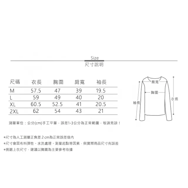 【MsMore】休閒氣質假兩件T恤短袖連帽減齡設計感百搭短版上衣#121741(藏青)