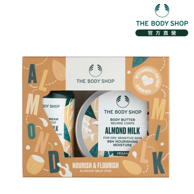 THE BODY SHOP 美體小舖 2024 AYR漾綠麝