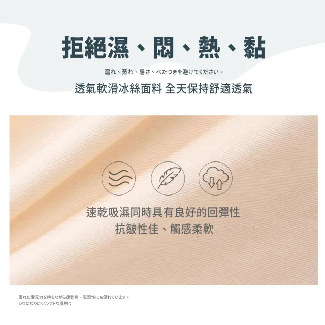 【樂邦】輕薄無痕冰絲涼感背心(V領 內搭 上衣 小可愛 衣服 運動背心 運動上衣)