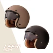 【LEEHI】內墨鏡騎士安全帽兩入組合(復古帽/3/4罩式/多色挑選)