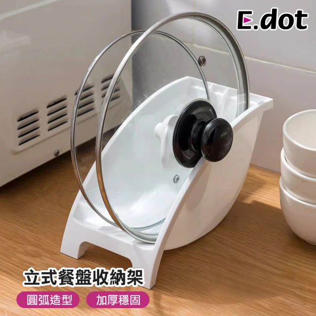 韓國4BNK 不鏽鋼鍋架(收納架)折扣推薦
