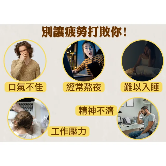 【得意人生】五味子芝麻素薑黃膠囊 四入(60粒/瓶)