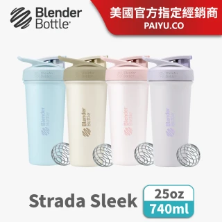 【Blender Bottle】Sleek款 不鏽鋼｜按壓式防漏搖搖杯 25oz/740ml(BlenderBottle/Strada/保溫杯/冰壩杯)