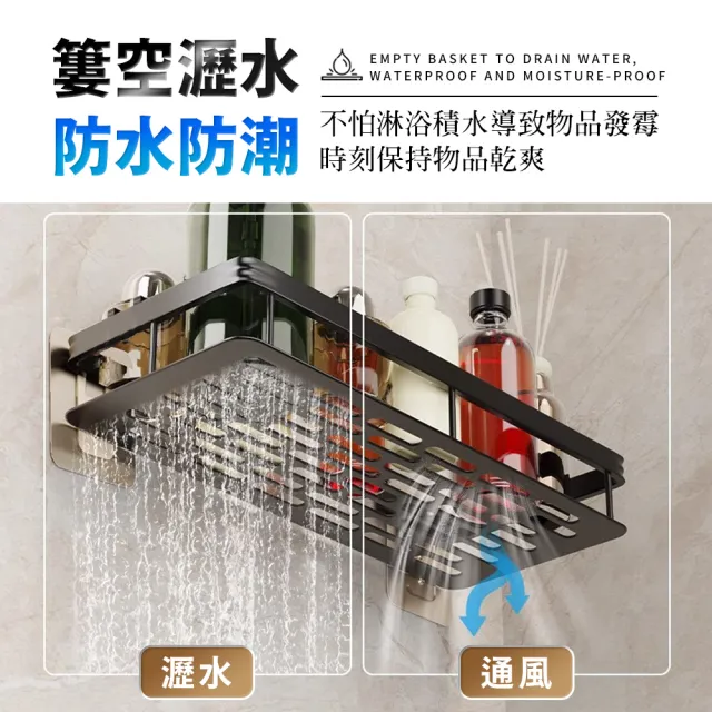 【夢巴黎】浴室長形置物架  3入組(太空鋁 浴室置物架 浴室收納架 廚房收納架 廁所置物架 浴室收納 收納架)