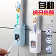 【京太陽】自動擠牙膏器(自動擠牙膏 牙膏架 擠牙膏器 免打孔)