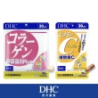 【DHC】彈力緊膚組(維他命C+B2 30日份+膠原蛋白PLUS 30日份)