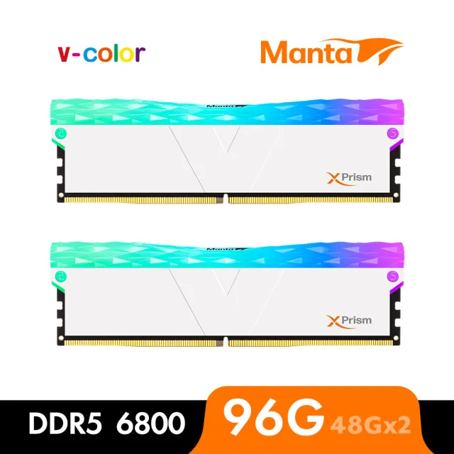 【v-color】MANTA XPRISM RGB DDR5 6800 96GB kit 48GBx2(桌上型超頻記憶體)