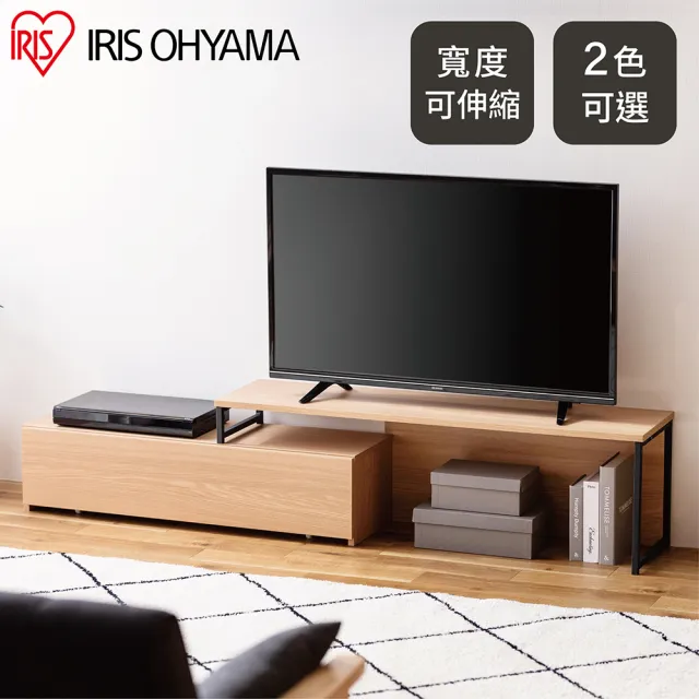 【IRIS】伸縮電視櫃SLTS-1190(電視櫃/櫃子/收納櫃/影音櫃/視聽櫃/客廳櫃/矮櫃/邊櫃/可伸縮)