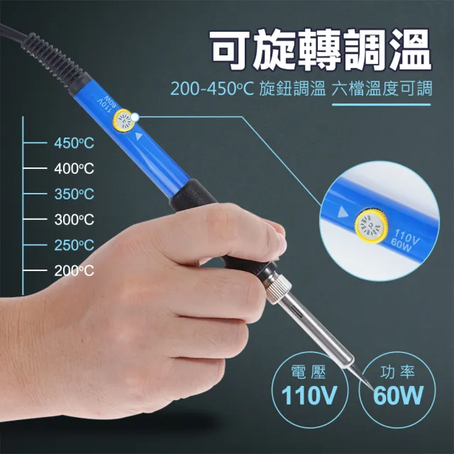 【職人工具】185-EG15 電焊筆 DIY焊接套裝組 學生焊接 烙鐵套裝 助焊烙鐵工具包(電烙鐵套裝組 15件工具包)