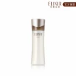 【ELIXIR 怡麗絲爾】奢潤進化柔膚乳T 130ml(為肌膚不斷注滿張力和潤澤)