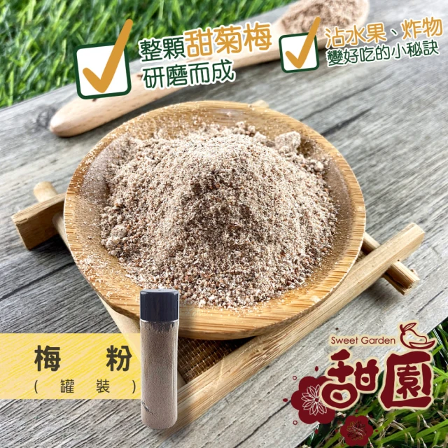 甜園 諸事滿意 喜捲財富 大口吃肉肉乾禮盒X12盒(肉乾禮盒