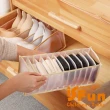 【iSFun】居家收納＊網紗布分隔整理內衣收納盒(7格灰色)