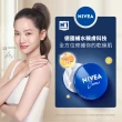 【NIVEA 妮維雅】妮維雅霜150ml-4入組(小藍罐 保濕身體乳霜 臉體適用)