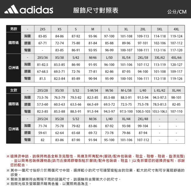 【adidas 愛迪達】長褲 女款 運動褲 緊身褲 All Me 7/8 L 亞規 黑 IL7324(L4913)