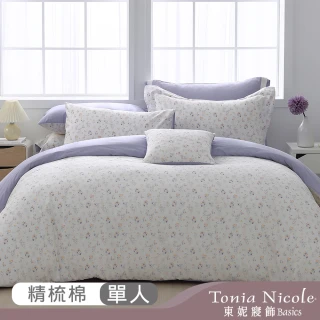 【Tonia Nicole 東妮寢飾】100%精梳棉兩用被床包組-貓與紫薰(單人)