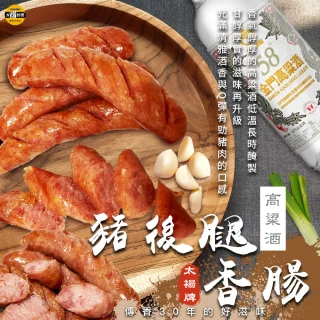 【SunFood 太禓食品】優質豬後腿香腸高粱酒x2包(300g/包)