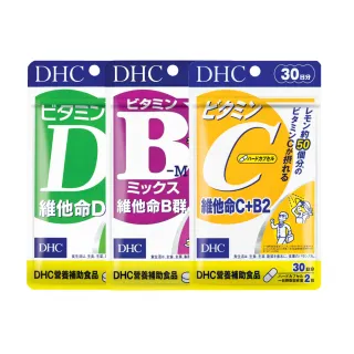 【DHC】保護提升組合(維他命C+B2 60粒/包+B群60粒/包+D 30粒/包)
