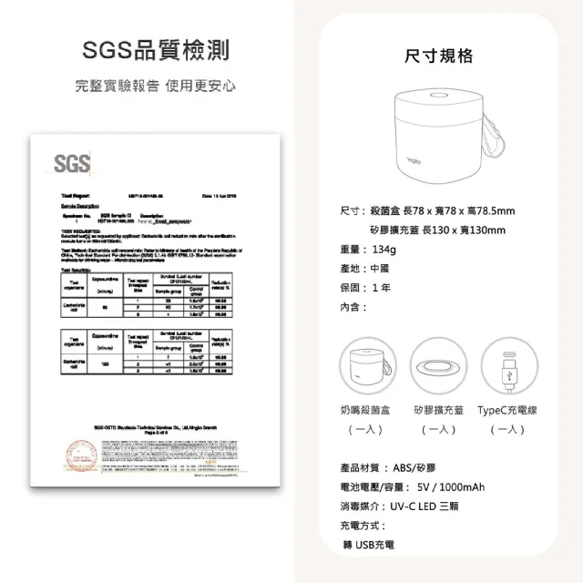 【Vogito 好日照】Qube奶嘴殺菌盒 燕麥奶(紫外線消毒)