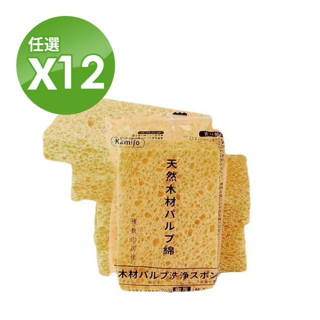 日常京選 萬用天然木漿海綿-12入組(採用天然木漿棉環保又自