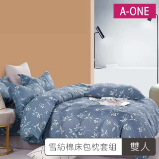 【A-ONE】雪紡棉 雙人 床包枕套組(多款任選-吸濕透氣)