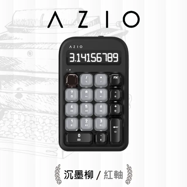 【AZIO】IZO 無線鍵鼠組(鍵盤+數字鍵盤+滑鼠)-多色可選