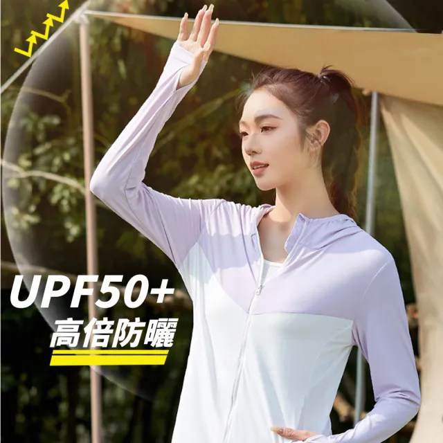 【NVDO】出清品   UPF50+即觸冰感面膜高效防曬外套-多色可選(急凍衣/F159/售完不補)