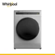 【Whirlpool 惠而浦】10.5公斤 Essential Clean洗脫烘變頻滾筒洗衣機(WWEB10701BS)