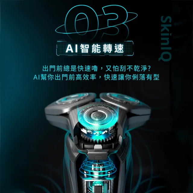 【Philips 飛利浦】旗艦AI智能電動刮鬍刀/電鬍刀 S9986(福利品)