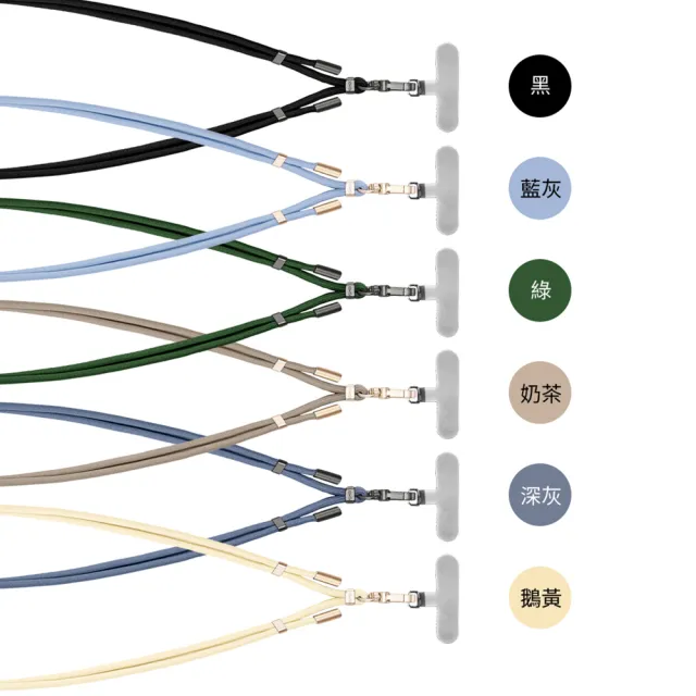 重磅3入組★【YOMIX 優迷】斜背頸掛尼龍手機掛繩(附夾片)