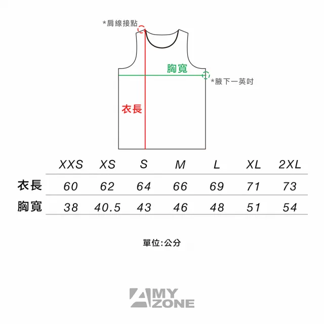 【A-MYZONE】男款 超輕量無接縫貼合 雙向速乾 路跑背心(抗菌除臭 舒適無異味/馬拉松/慢跑/路跑)