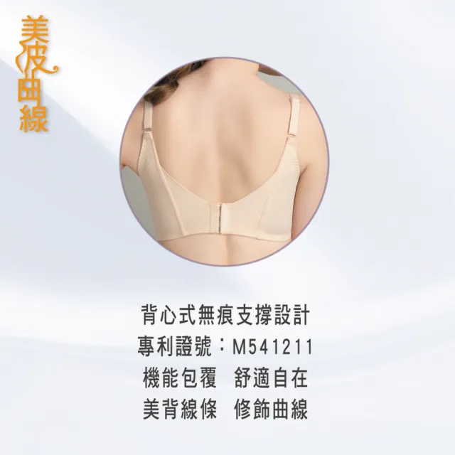 【Swear 思薇爾】2件組美波曲線系列B-G罩蕾絲包覆背心型塑身女內衣(隨機出貨)