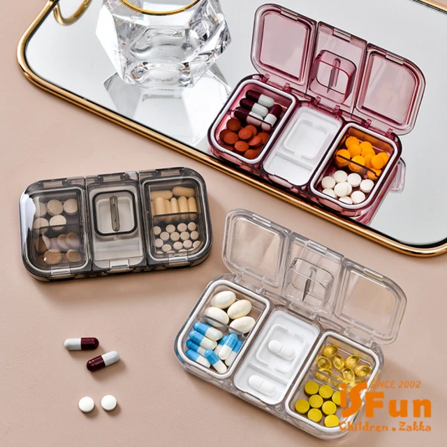 iSFuniSFun 微透長型＊切藥分隔密封收納藥盒(顏色可選)