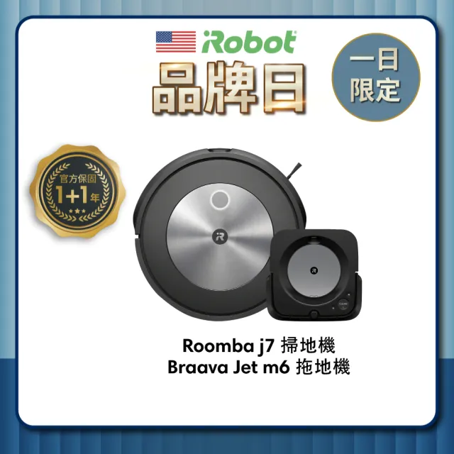 iRobot】Roomba j7 鷹眼神機掃地機器人送Braava Jet m6 拖地機器人掃拖組(保固1+1年) - momo購物網-  好評推薦-2024年5月