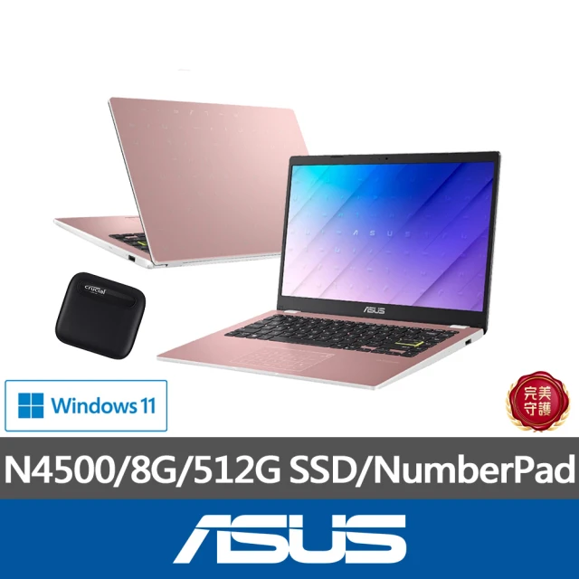 ASUS 1TB外接SSD組★14吋N4500輕薄筆電(E410KA/N4500/8G/512G SSD/W11)