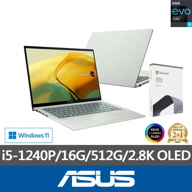 ASUS 華碩ASUS Office 2021組★14吋i5輕薄筆電(ZenBook UX3402ZA/i5-1240P/16G/512G/W11/EVO/2.8K OLED)