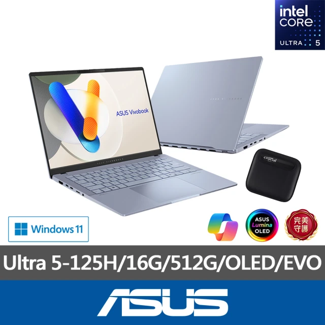 ASUS 1TB外接SSD組★14吋Ultra 5輕薄AI筆電(VivoBook S S5406MA/Ultra 5-125H/16G/512G/W11/OLED/EVO)