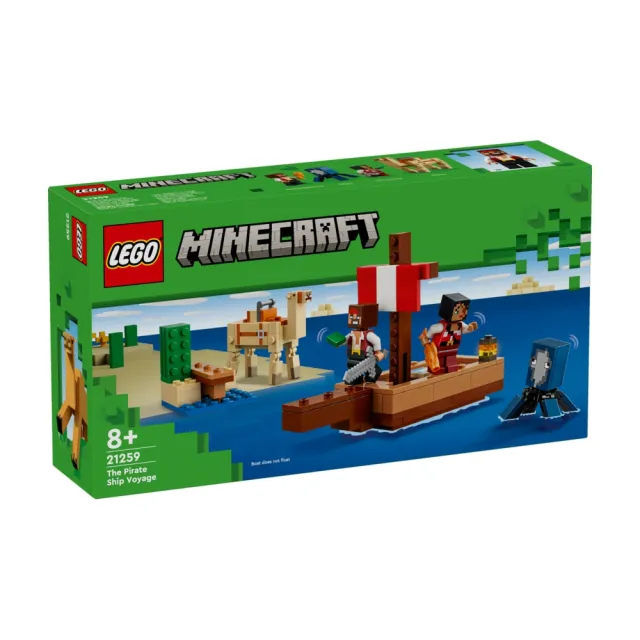 【LEGO 樂高】Minecraft 21259 海盜船之旅(The Pirate Ship Voyage 麥塊 禮物 積木玩具)