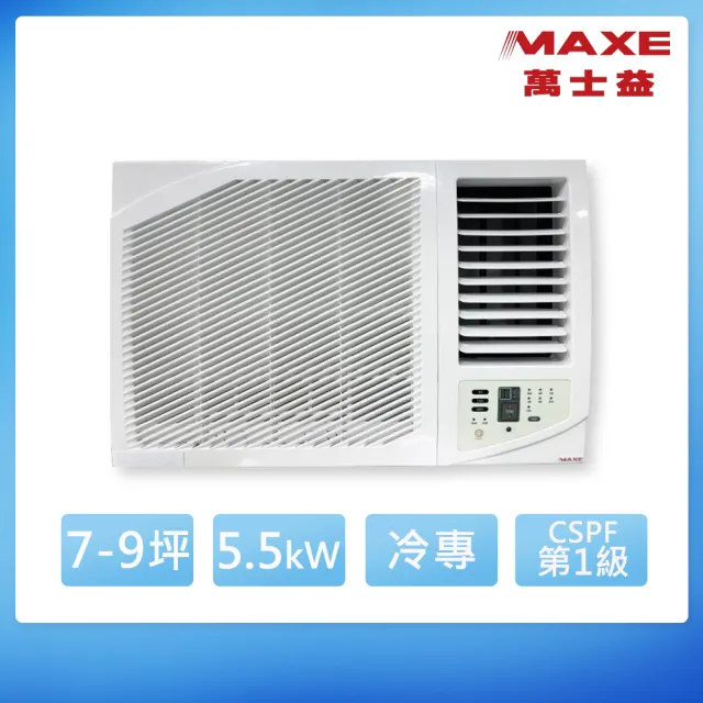 【MAXE 萬士益】7-9坪 一級能效變頻冷專右吹式窗型冷氣(MH-55MV32)