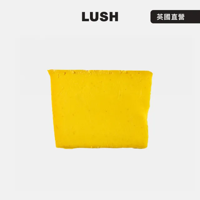 【LUSH 嵐舒】香蕉洗護皂 100g(洗護皂/滋潤/護髮/洗髮)