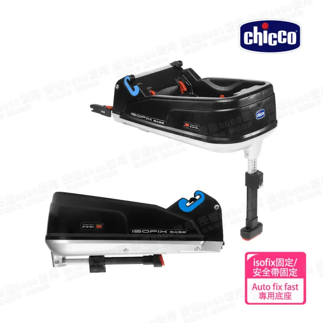 Chicco Isofix Auto Fix Fast momo 2024 10