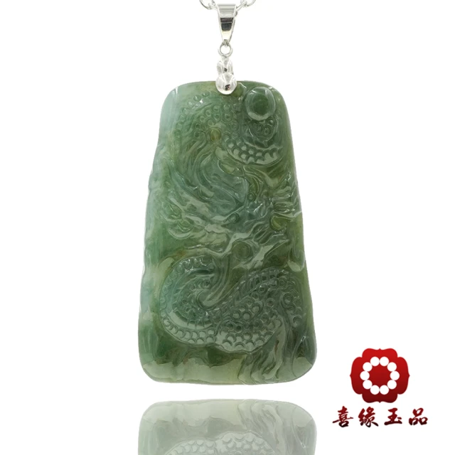 喜緣玉品 天然翡翠大財貔貅玉珮(直)評價推薦