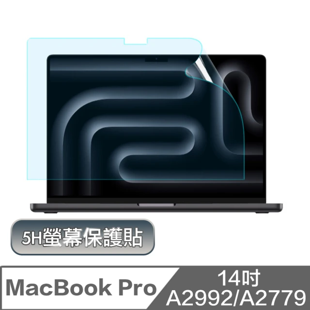 防摔專家 MacBook Pro 14吋 A2992/A2779 高透高硬度5H螢幕保護貼